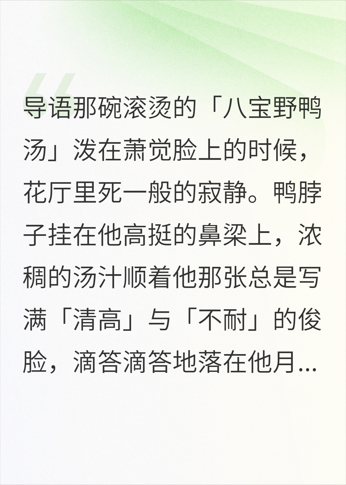 重生后掀翻王爷饭桌：这受气包嫡妃，谁爱当谁当！