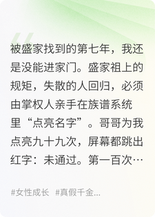 愿我如你，烈焰不灭