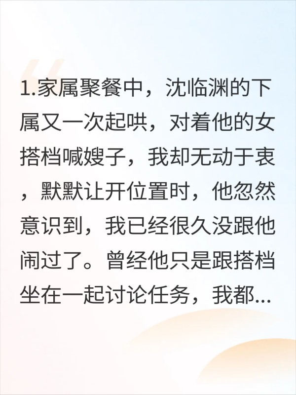 风听见飞鸟的声音