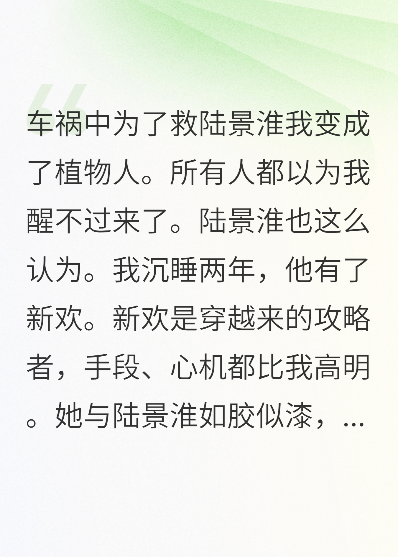 豪门真千金杀疯了