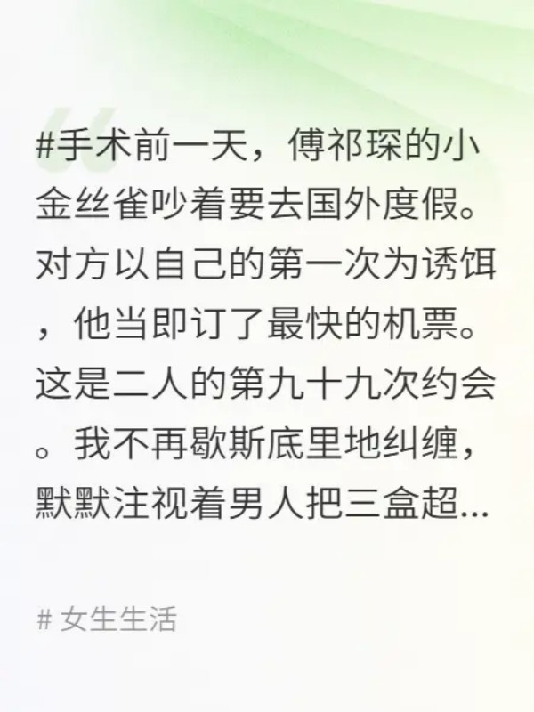 远山起雾爱意朦胧