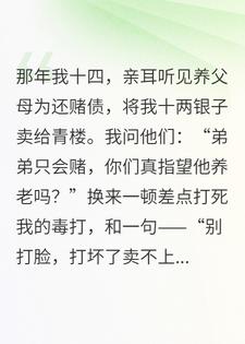 祸国灾星要开始祸国了哦！