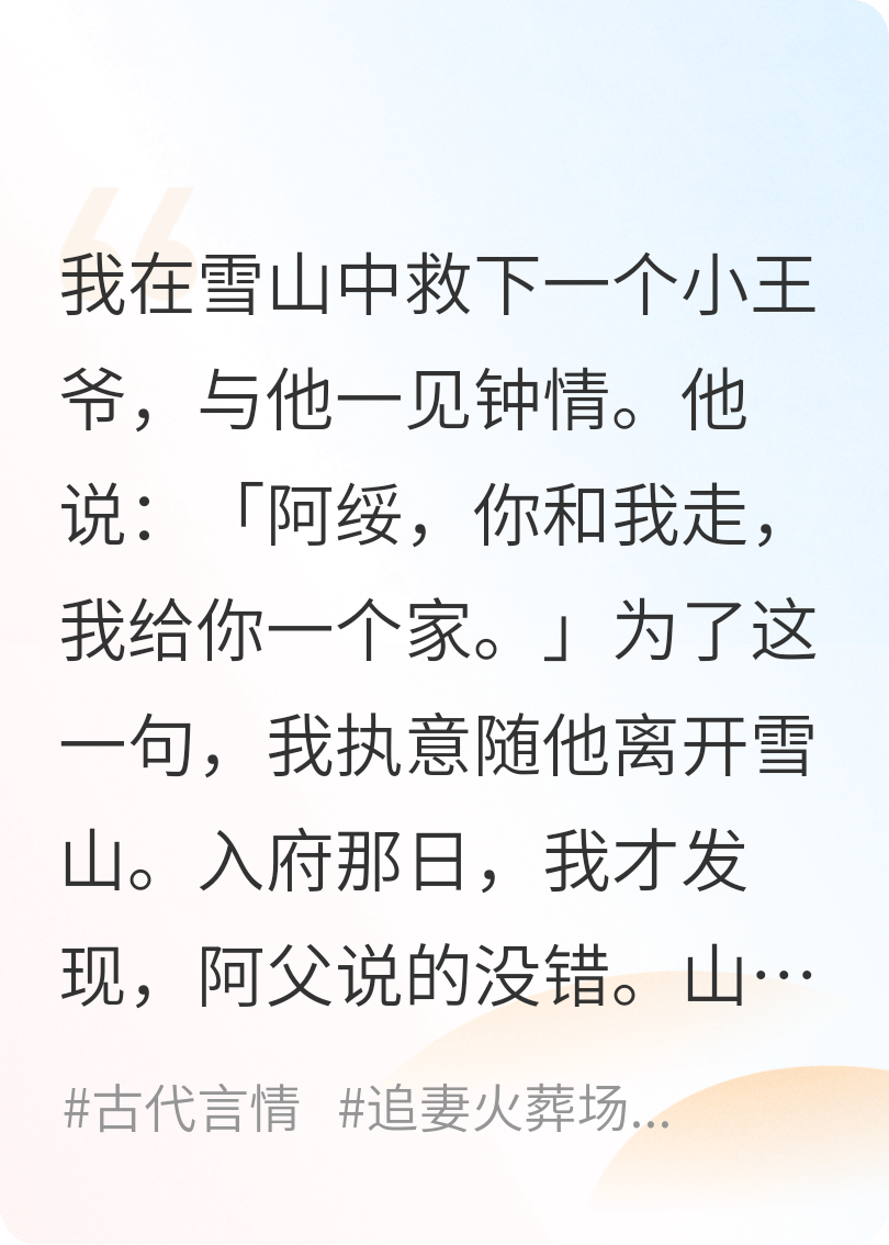 第一百零八房妾