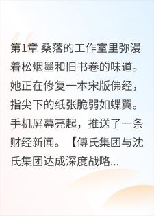 佛子悔时雪满山