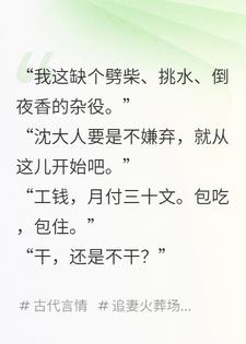 王爷，夜香桶满了