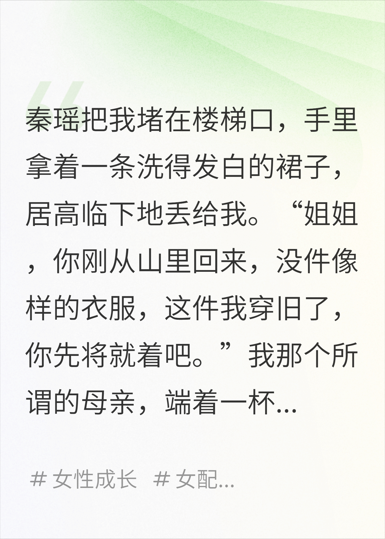 回归豪门，我靠演戏装穷