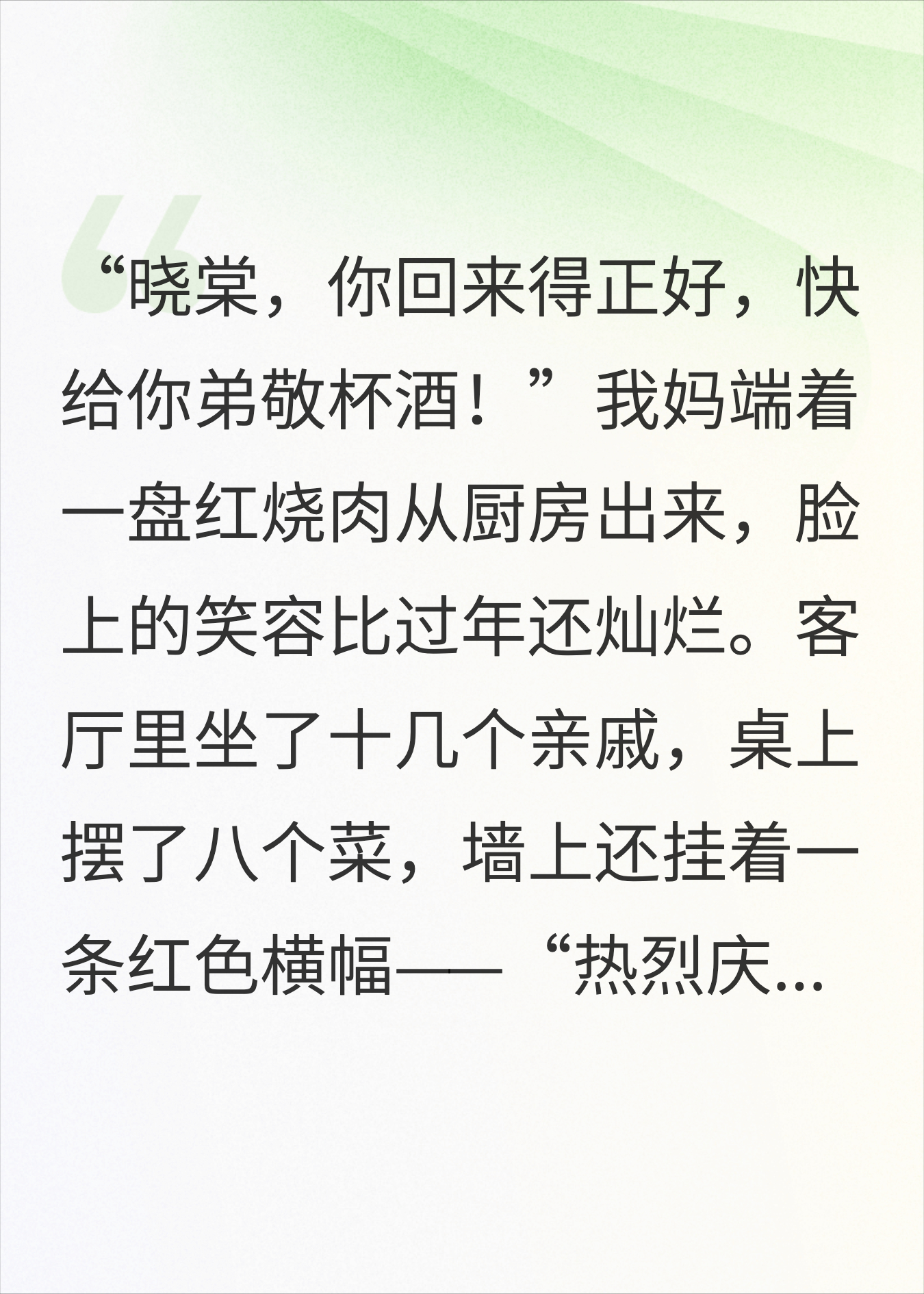 我考上985没人夸，弟弟考上大专全家庆祝