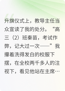 星星坠落时，砸痛的是我