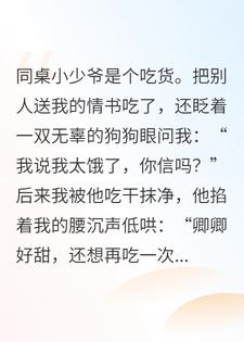 吃货小狗怎么总是喊饿