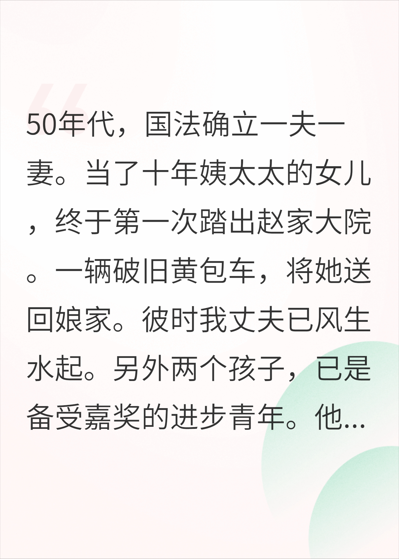 愿岁月静好，山河长宁
