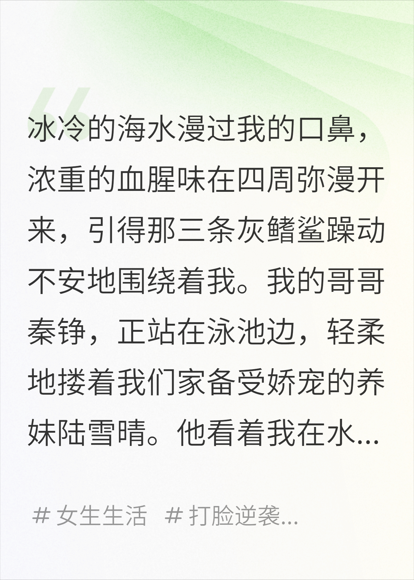 他把我当无痛人偶，我让他共享我的千刀万剐