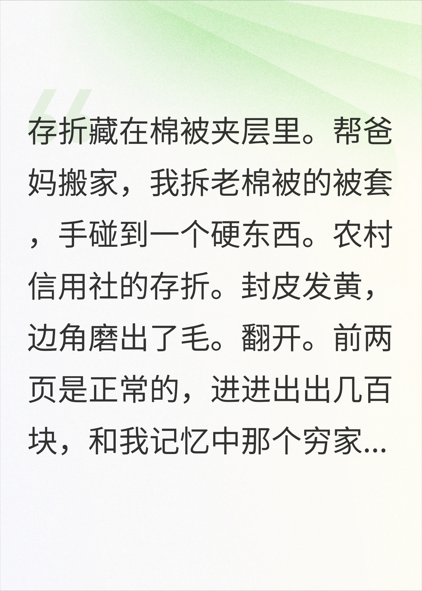 高考被换那年17岁，30岁我递上了调查报告