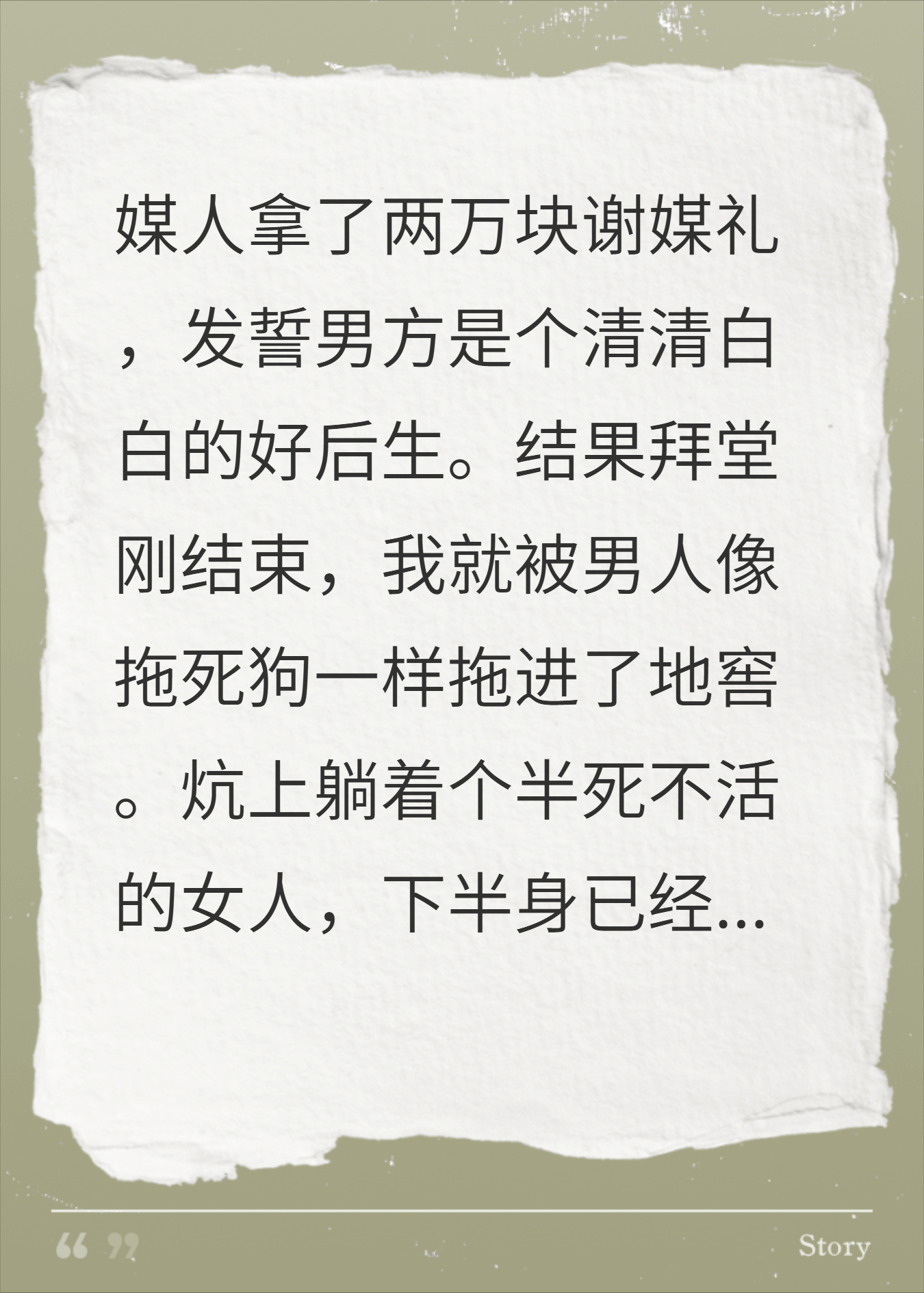 敢打我？反手锁门一把火，老实人跪下叫祖宗