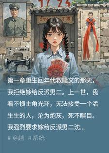 二十五年又半生