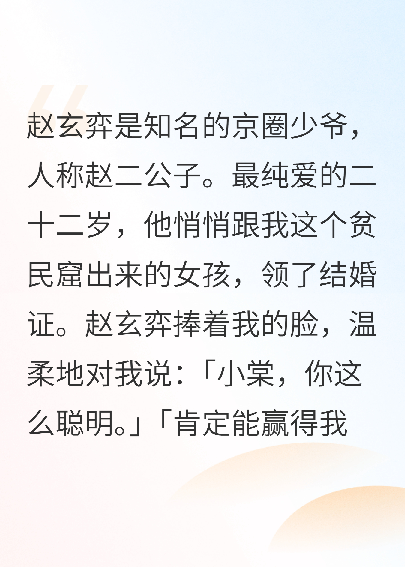 海棠春色可撩人