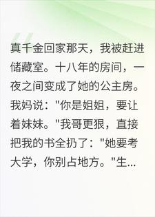 逼我磕99个头？我当场甩出鉴定：你才是假的