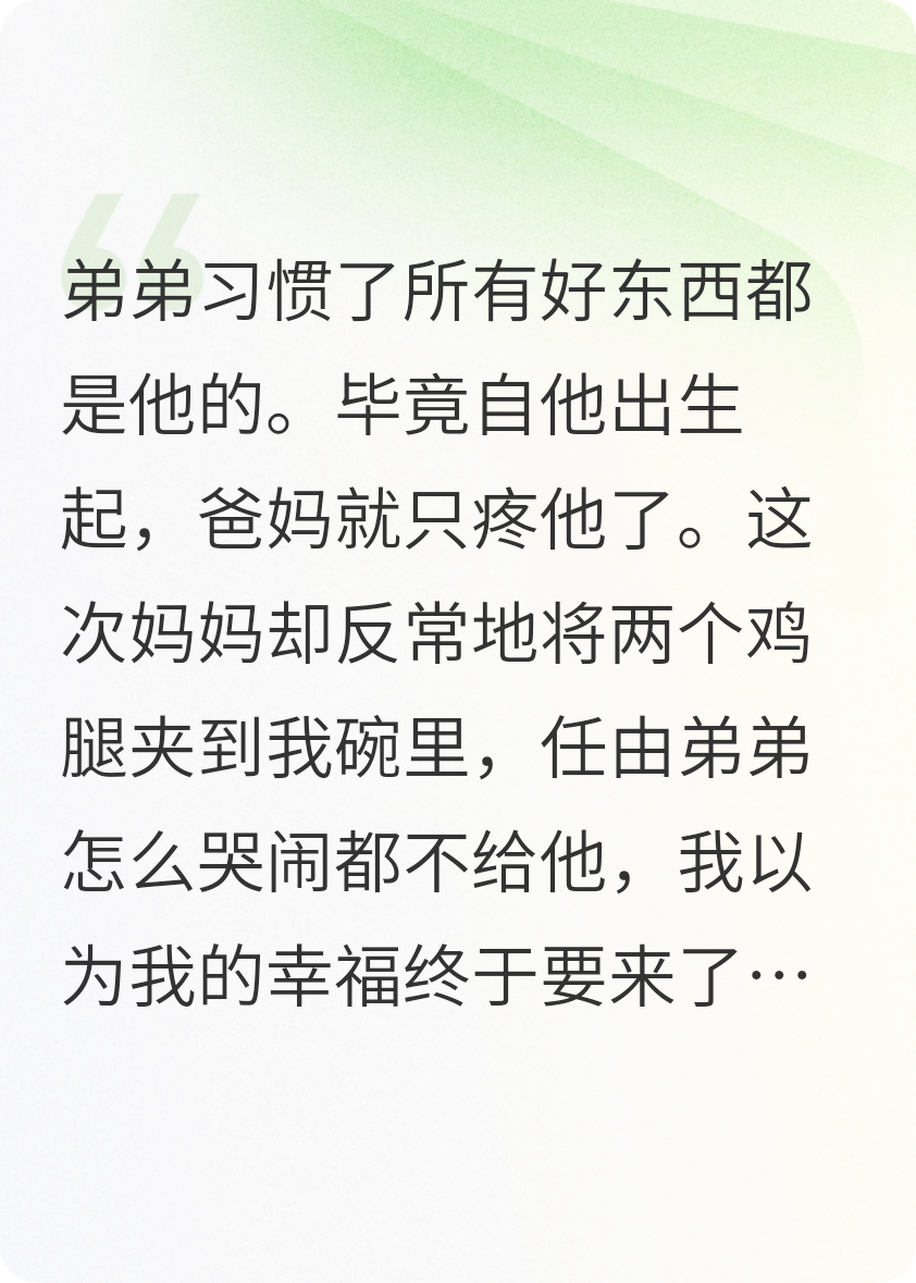 为了讹诈商家，全家团灭了