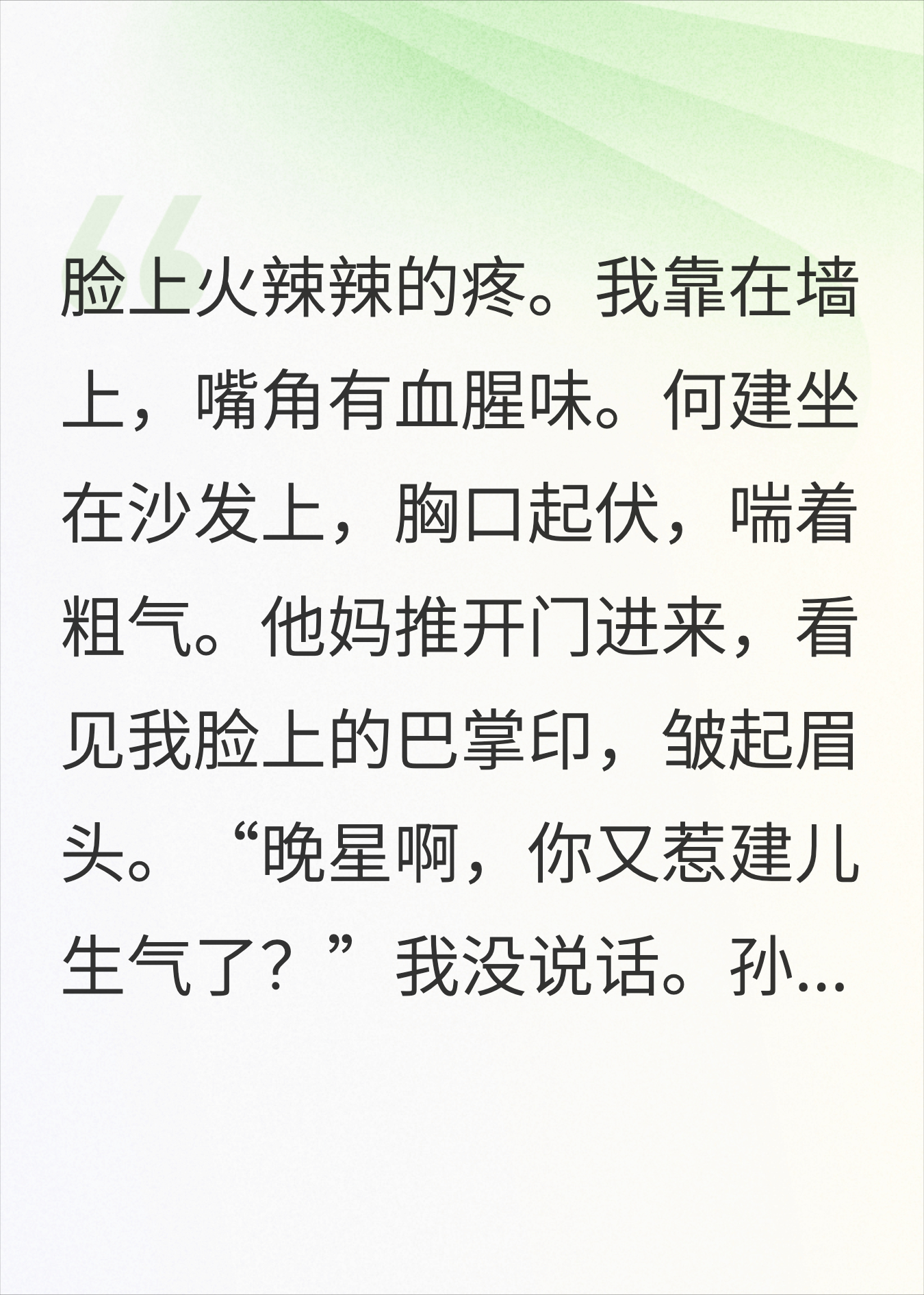 老公家暴还要我道歉，我报警后他被拘留
