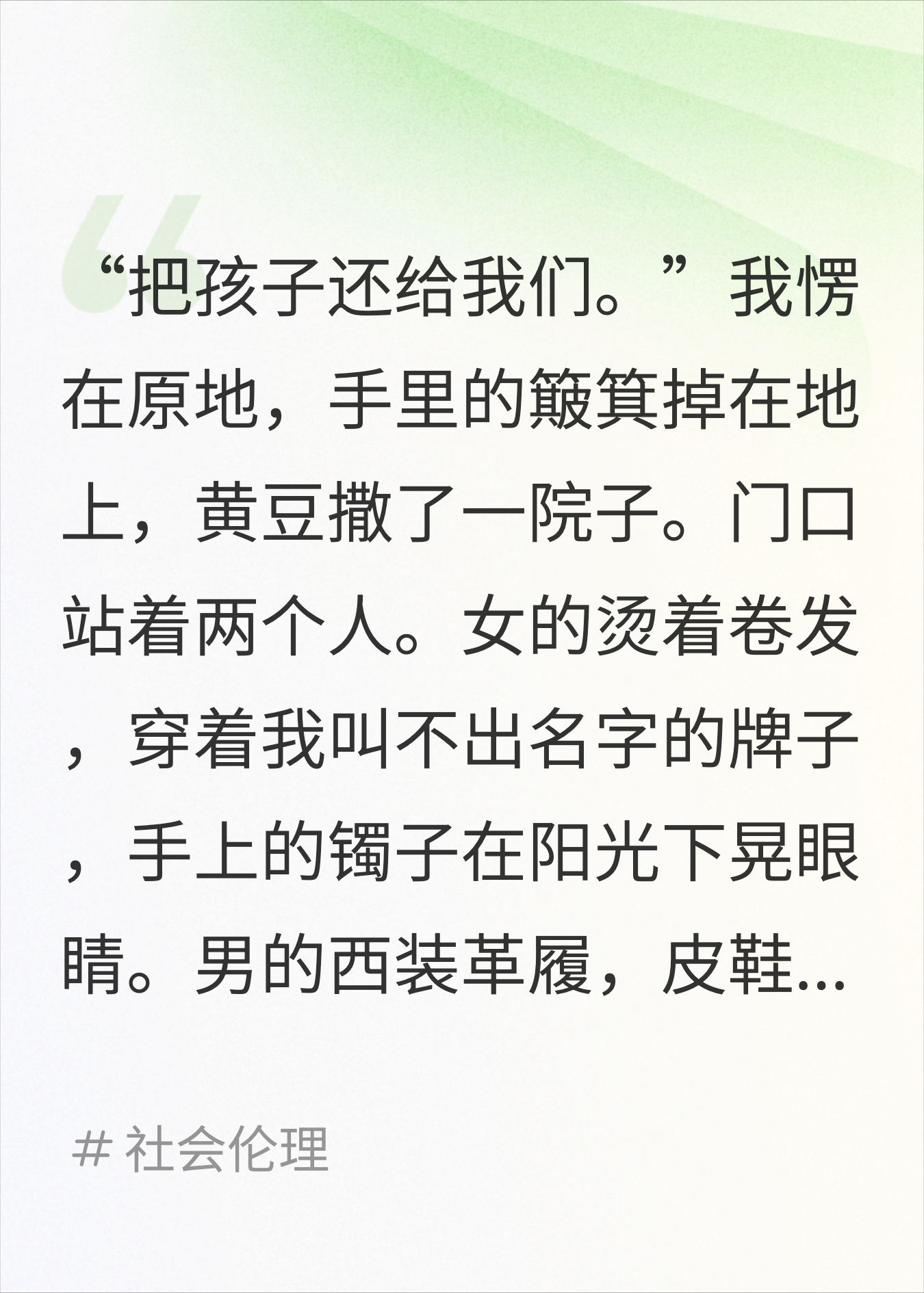 领养十年的儿子考上状元，亲生父母来抢人了