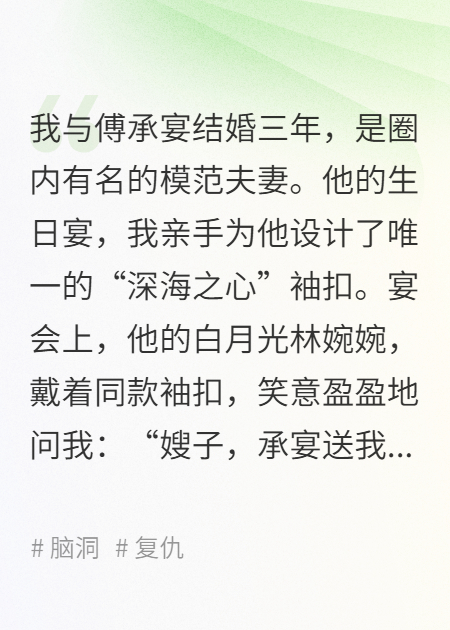 听见狗王心声后，我成了全球女王