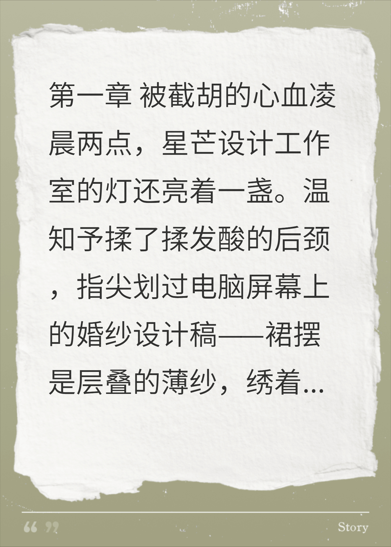 方寸设计里，藏着他的偏爱