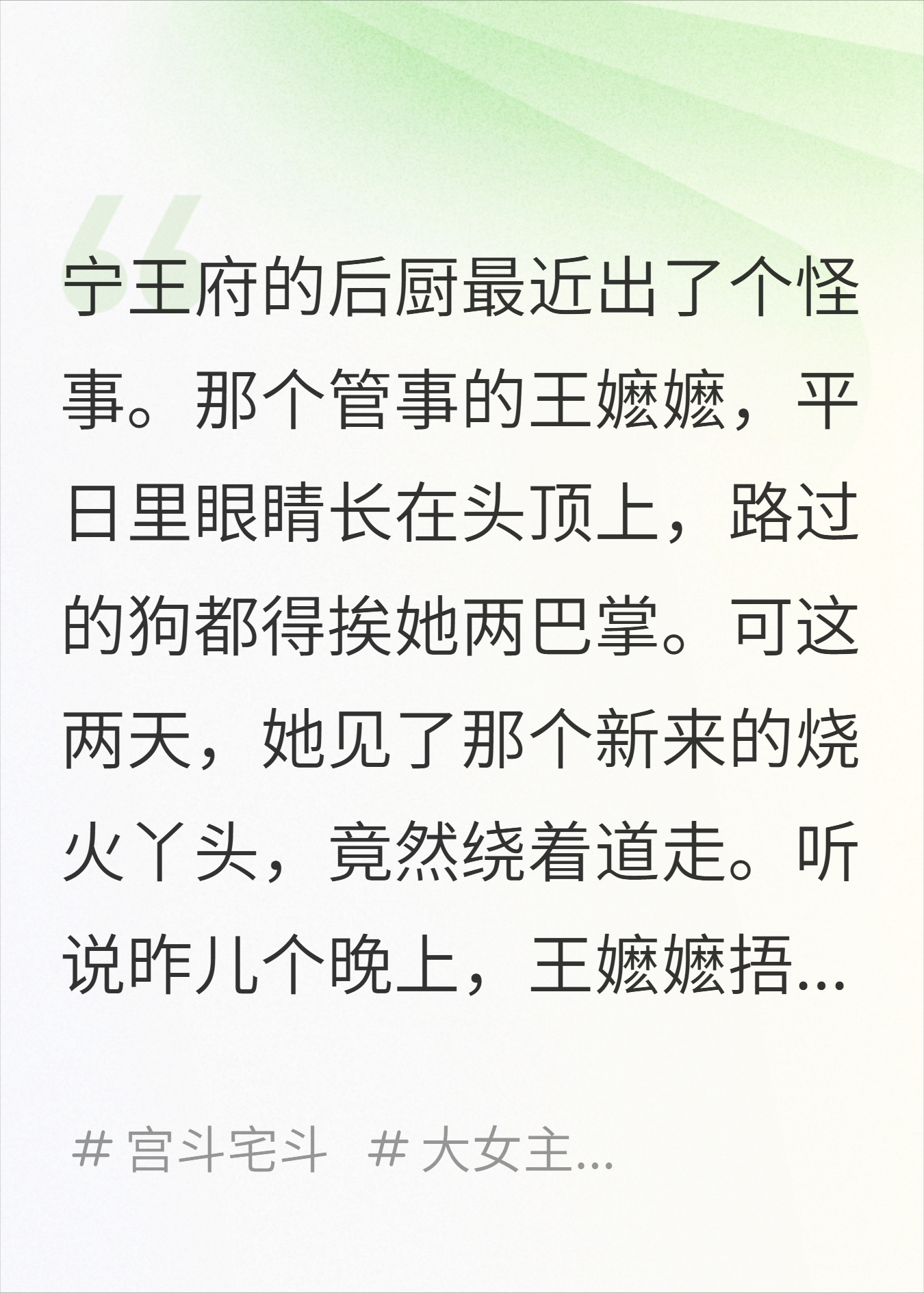 这一刀，捅得真准