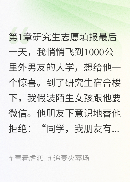 后来风停，你我散场