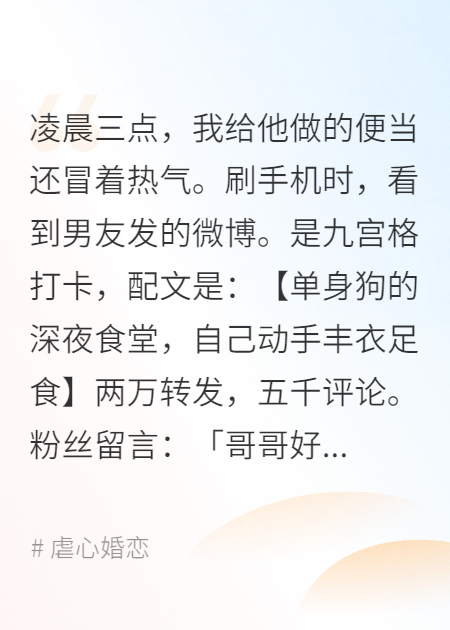 一人守岁，也能圆满