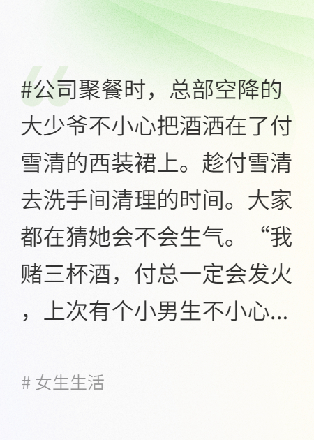 他的盛夏白瓷梅子汤