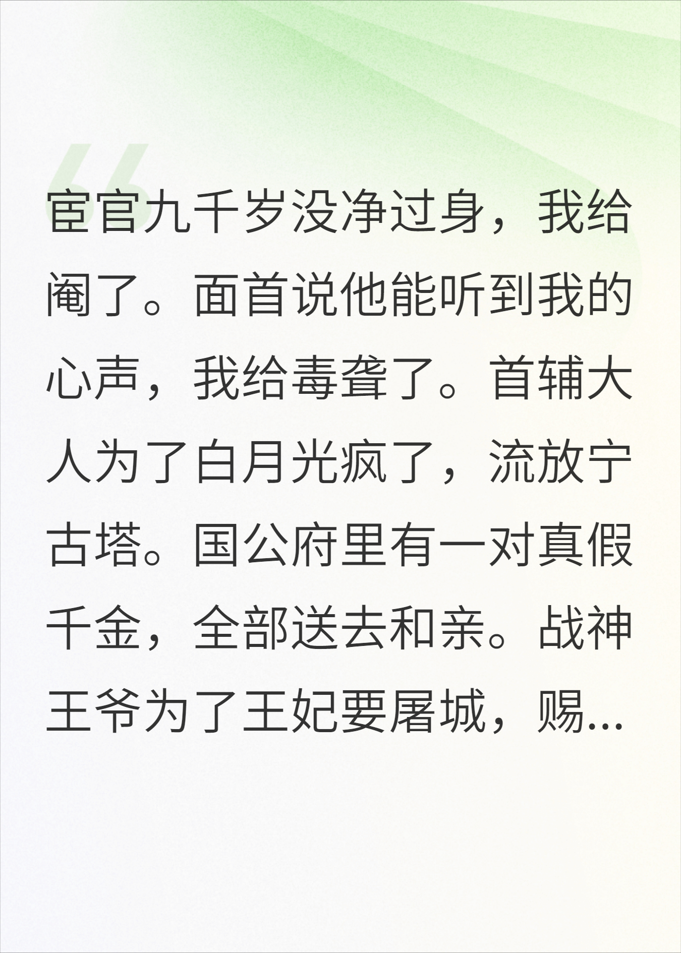 穿过来就接手这个鸟国家