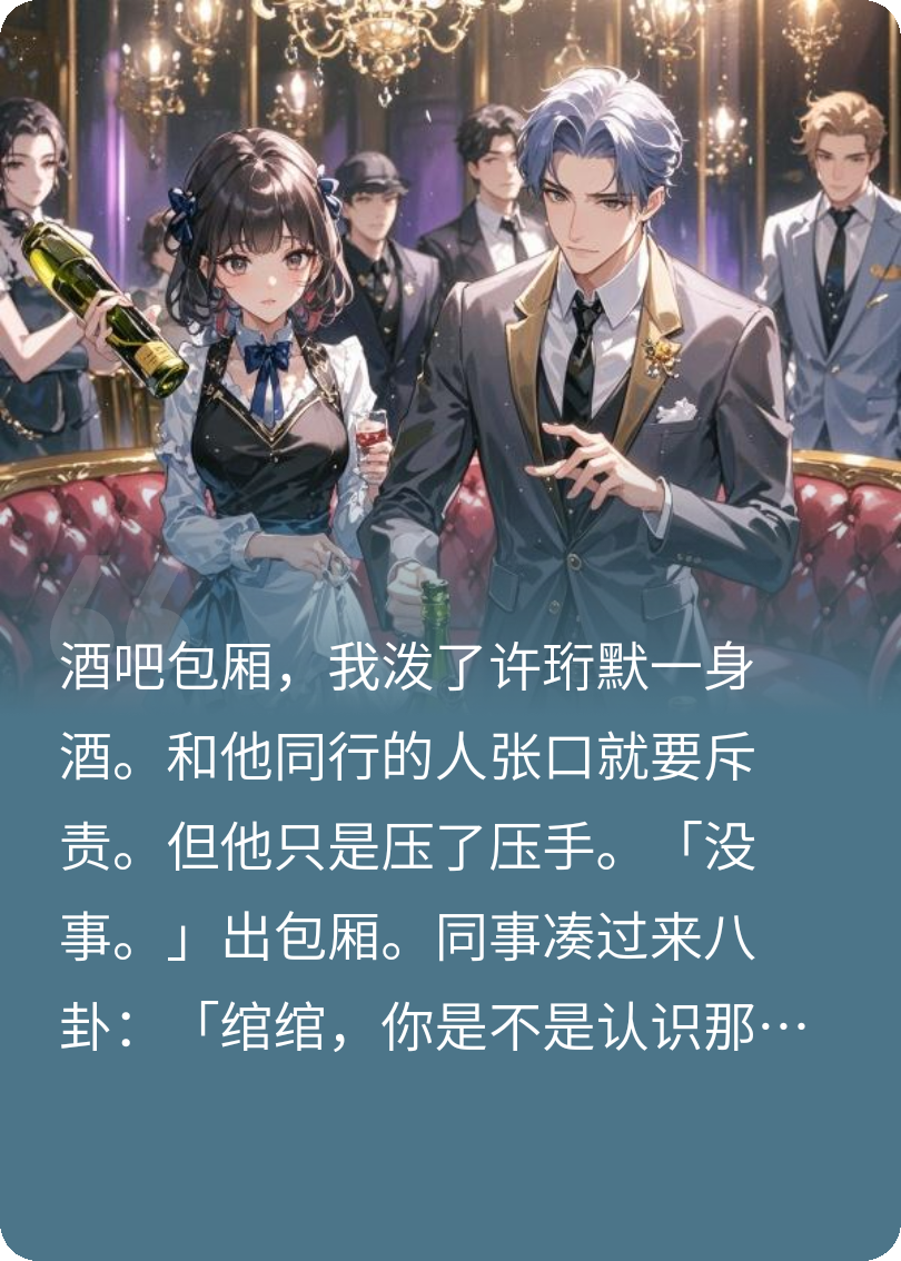 重逢那一刻，爱比恨先醒