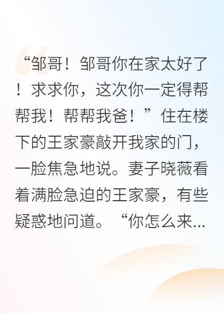 车位总被占，我直接卖车