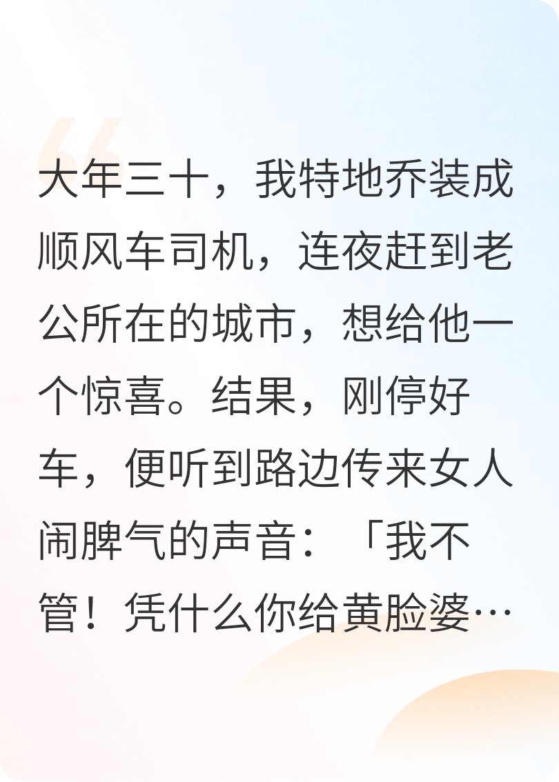 银价上涨，才知道银杯是小三钻戒赠品