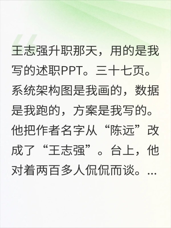 被无视10年，带走U盘让公司系统全面瘫痪