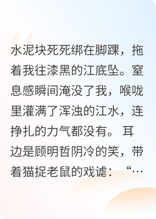 躺平吧！疯批老板