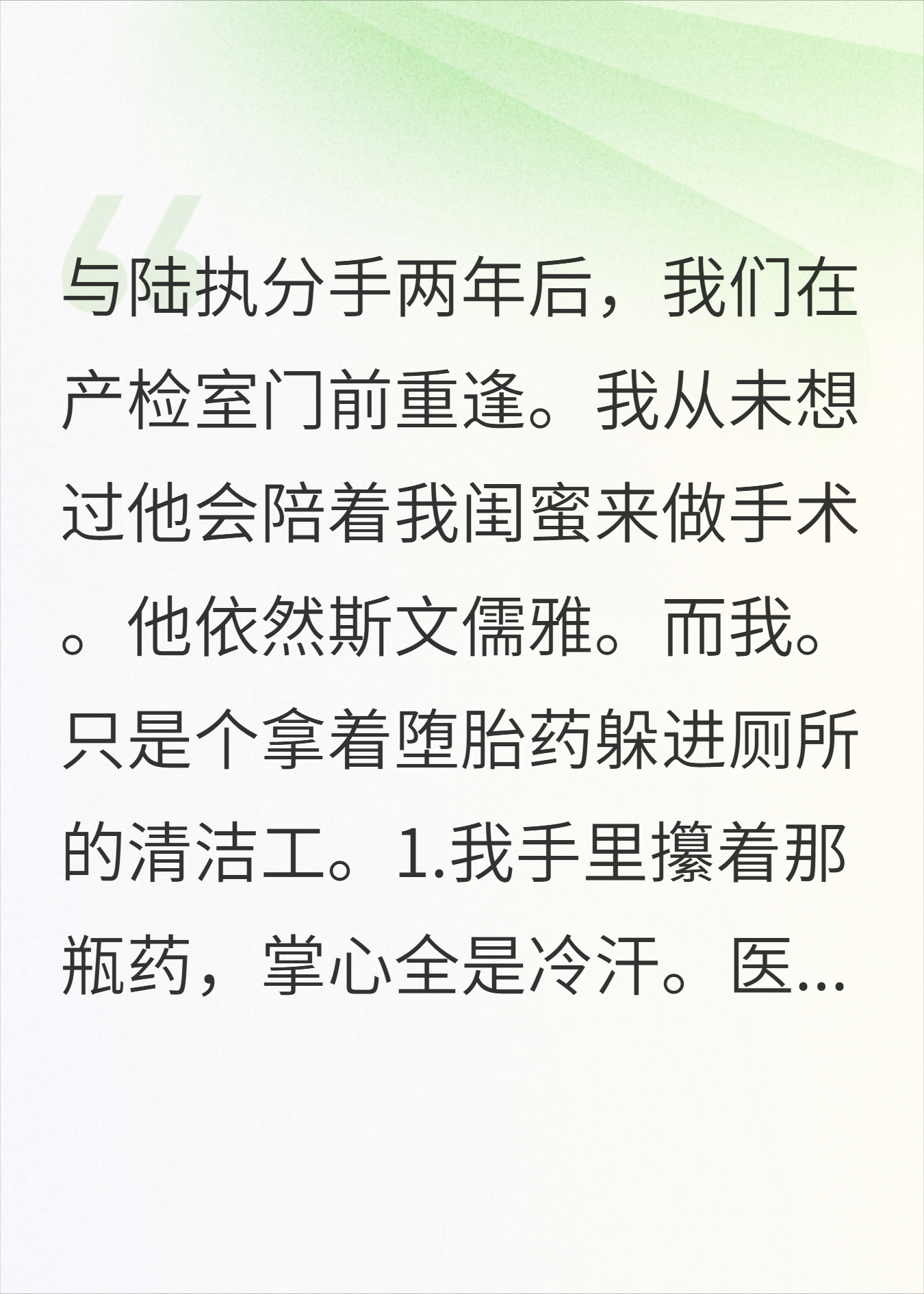 此去经年，别来无恙