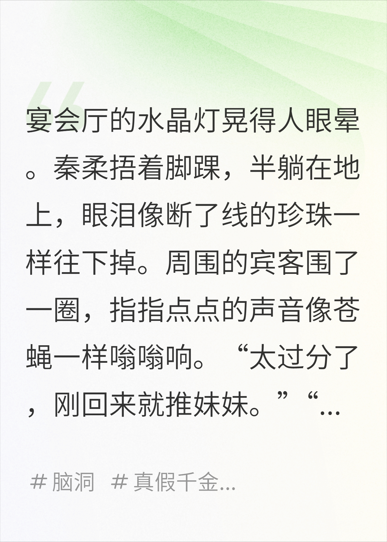 别惹我，我脑子里有核弹