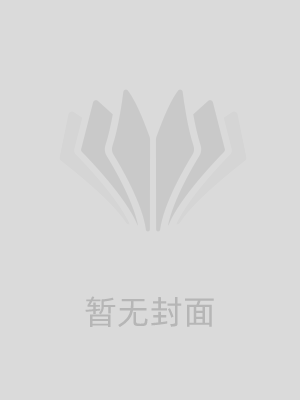 重活一世，夺回被偷走的人生