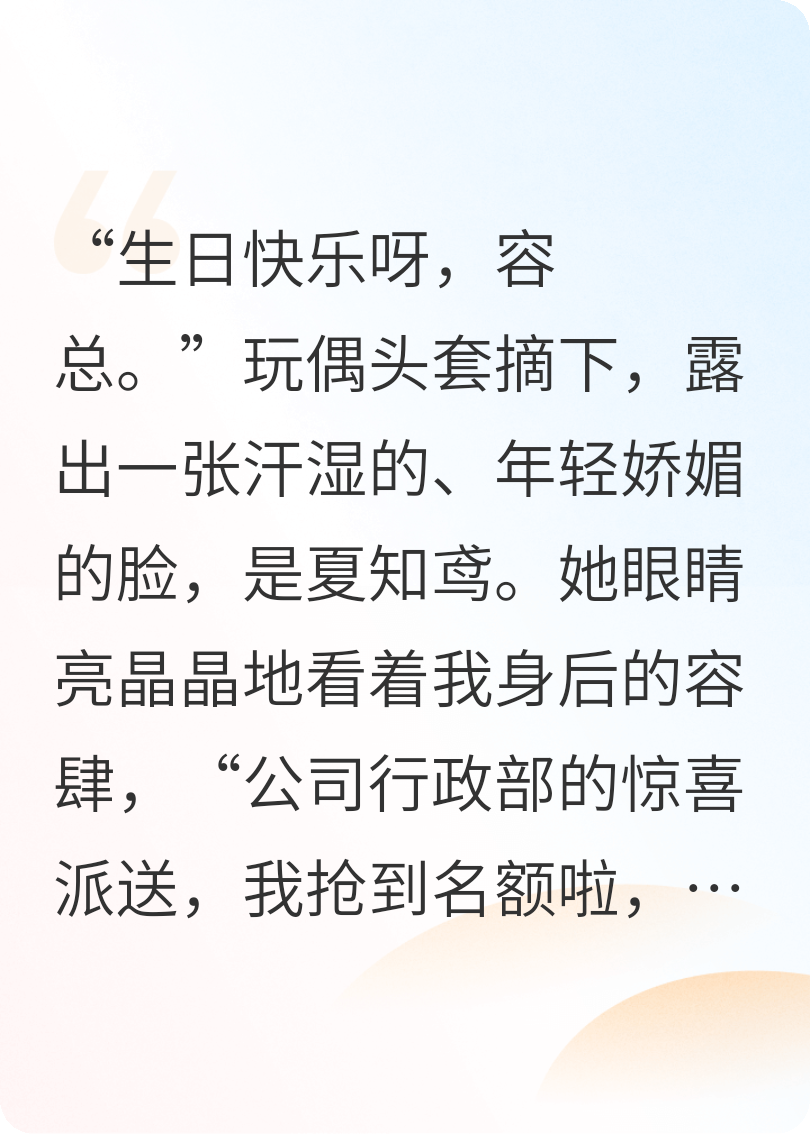 我与春色寄寒夜