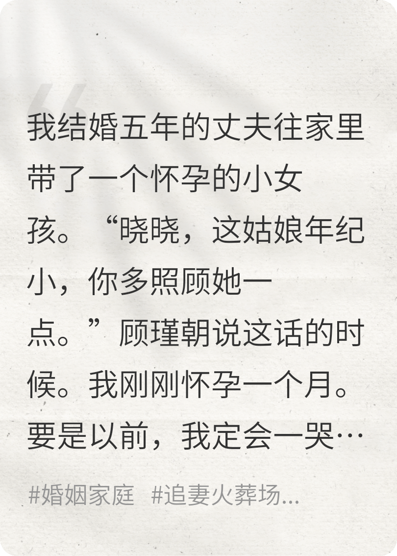 晓晓，要有朝朝。