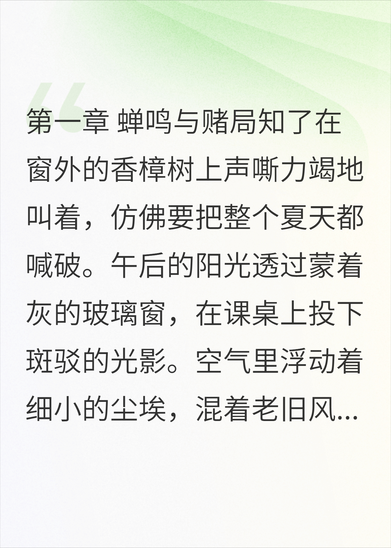 我用二十块钱，买下了他整个灰暗的未来