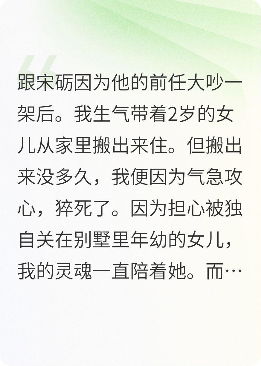 小溪再见