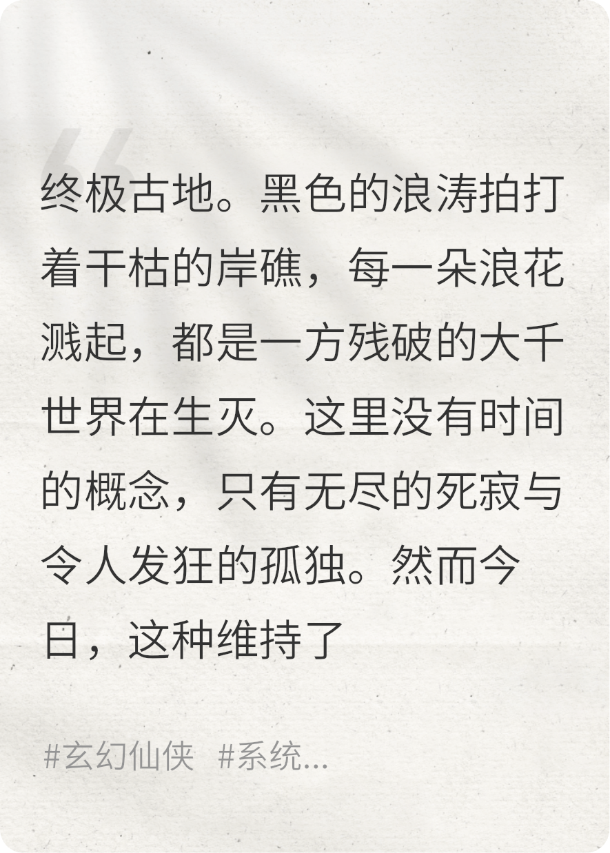 我在完美世界装逼成圣