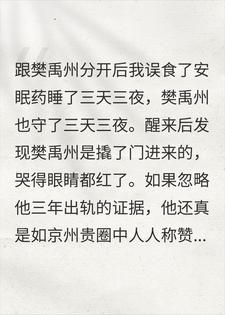 她说爱情已到期