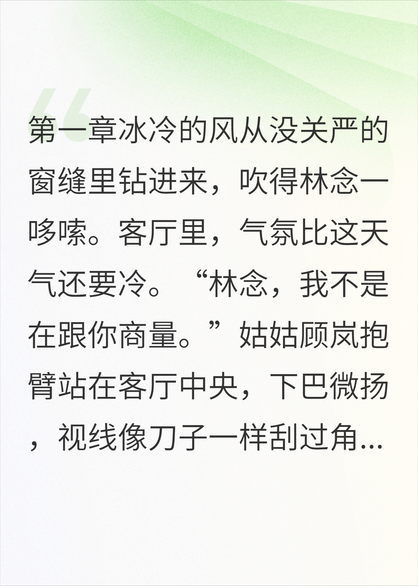 她按下删除键，删掉了我的童年