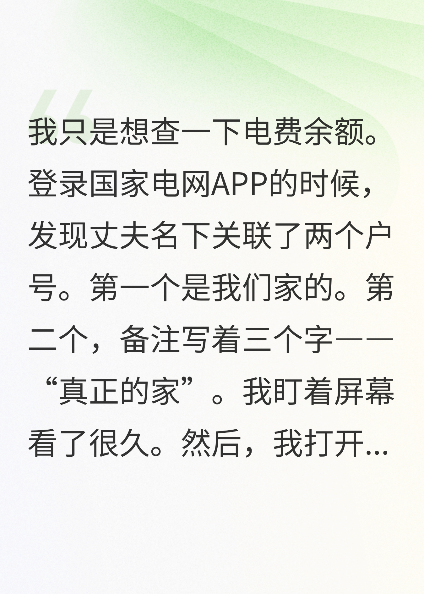 快递员送电钻问我装修吗？我说不是是要反击