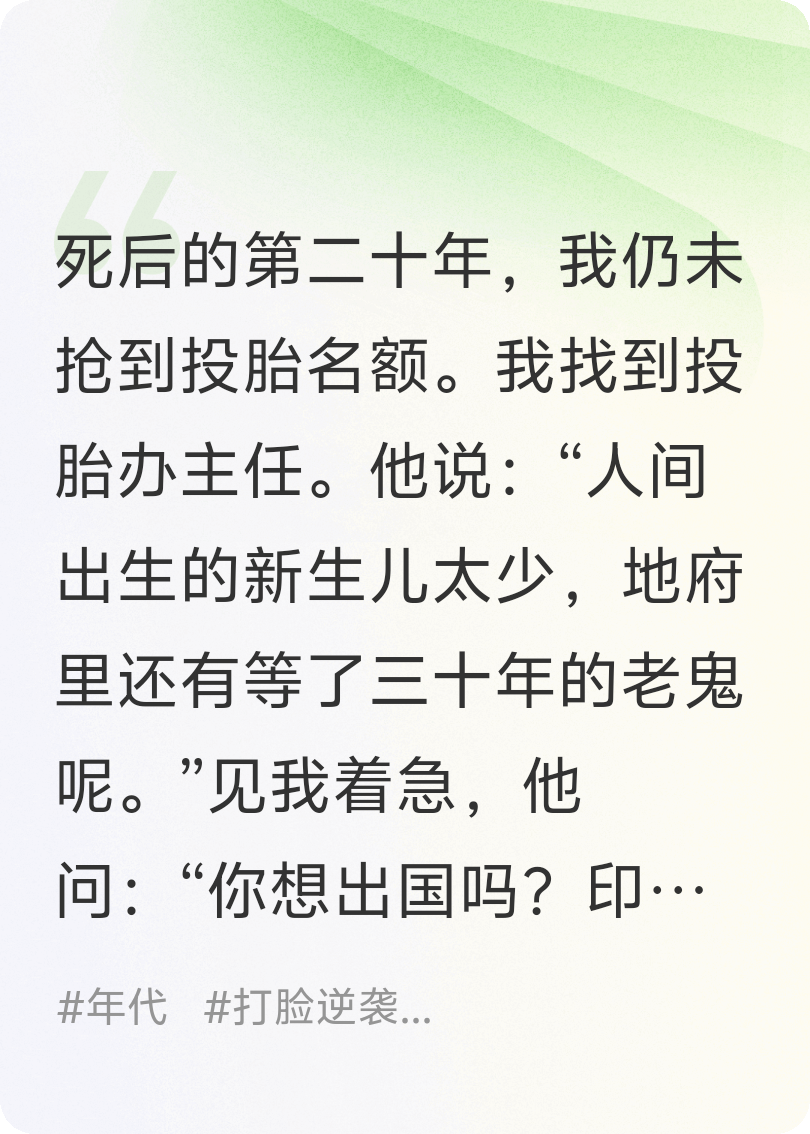 穿成军工大佬的懦弱妻，我带儿子杀疯了