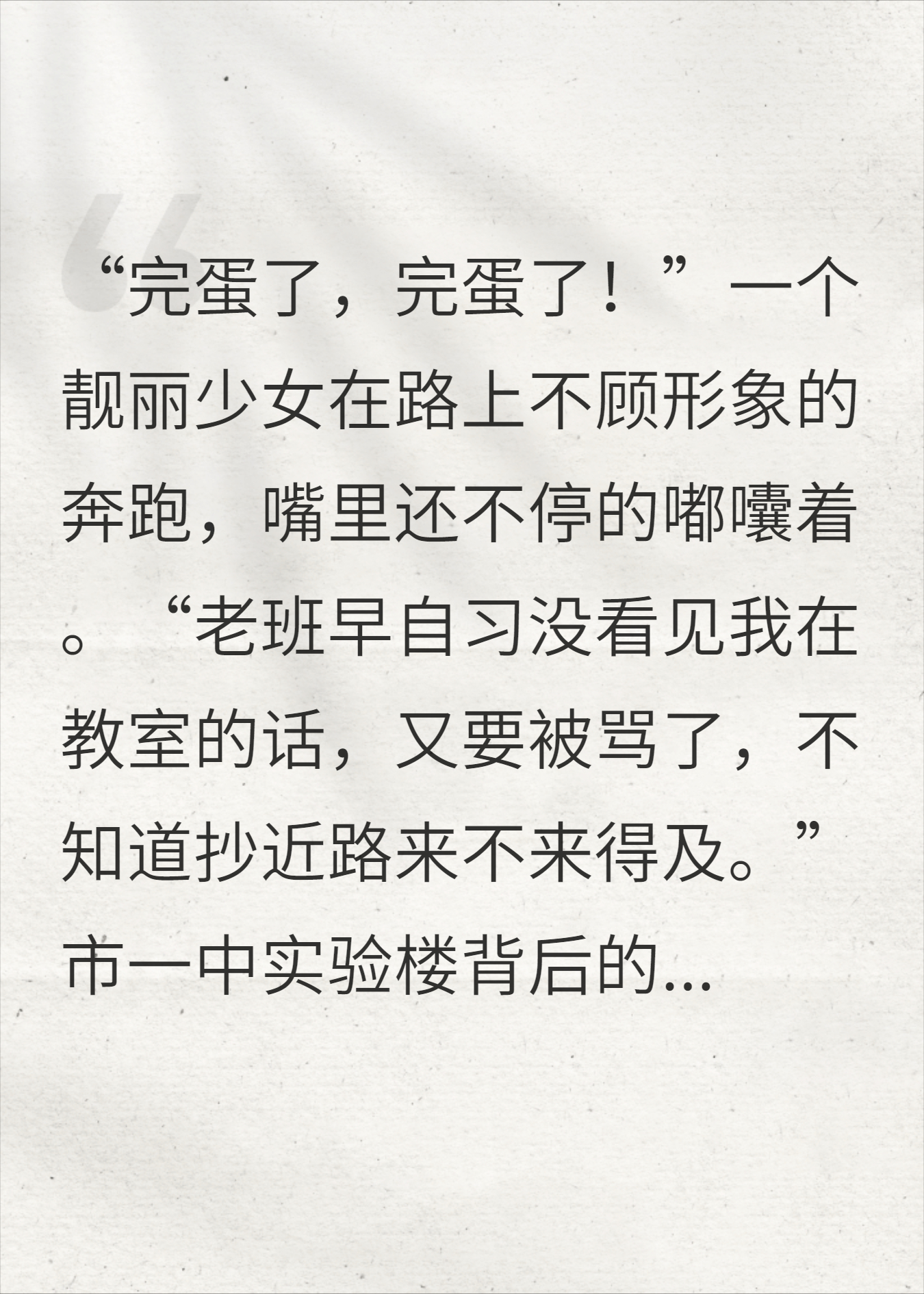 顾总，请忘掉那只草莓熊