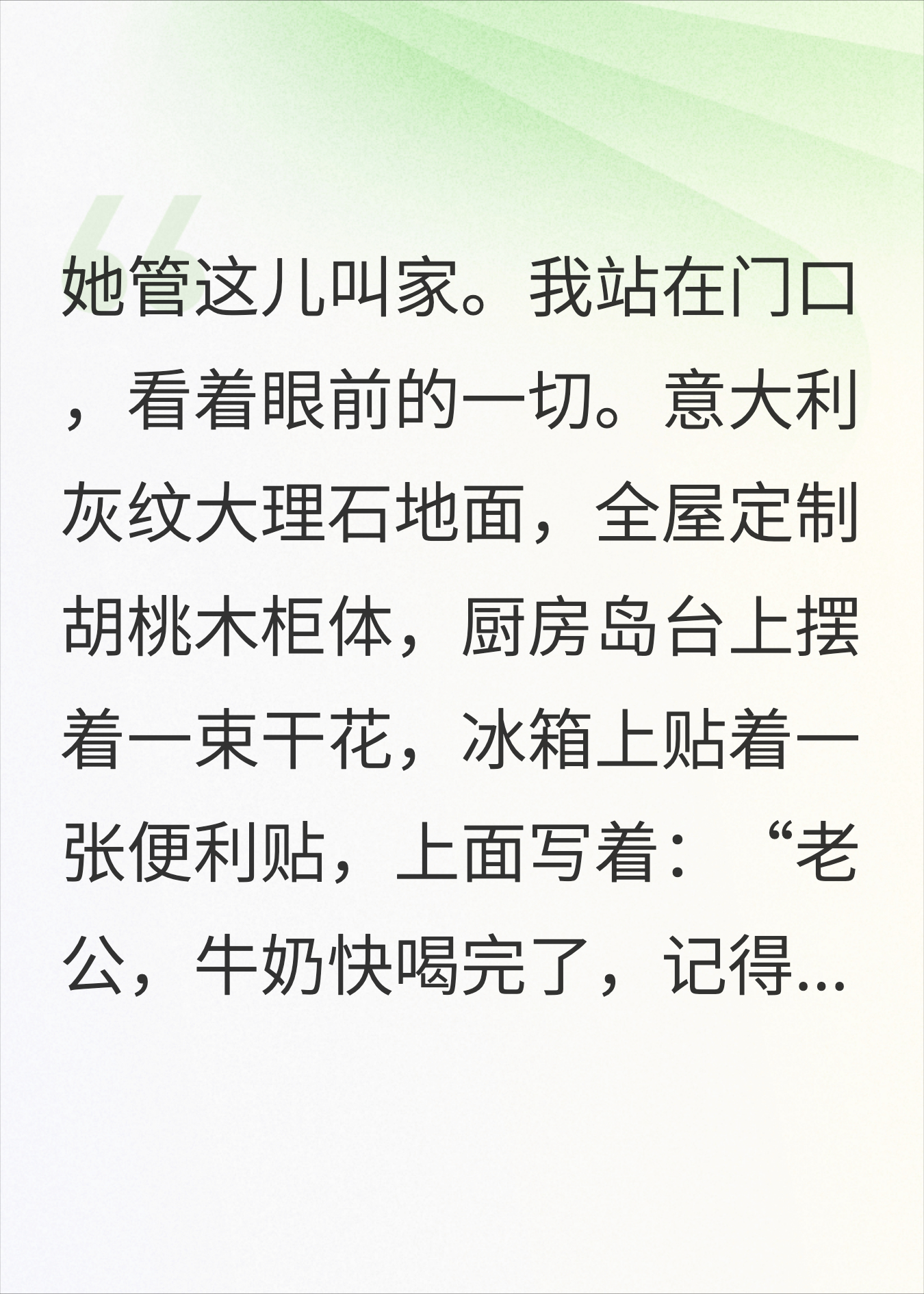 小三花了100万装修婚房，我拿出房产证那刻她腿软了