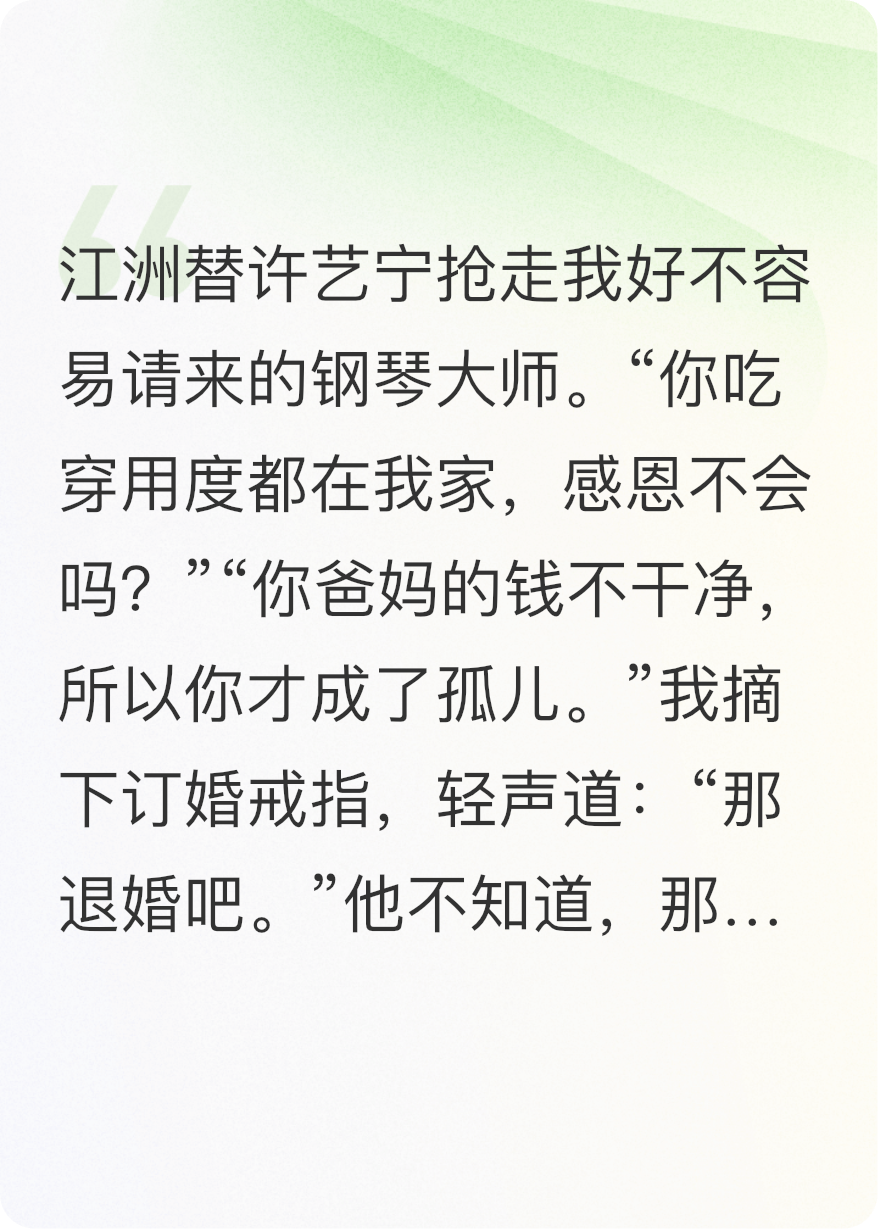 我把戒指摘了，你哭什么